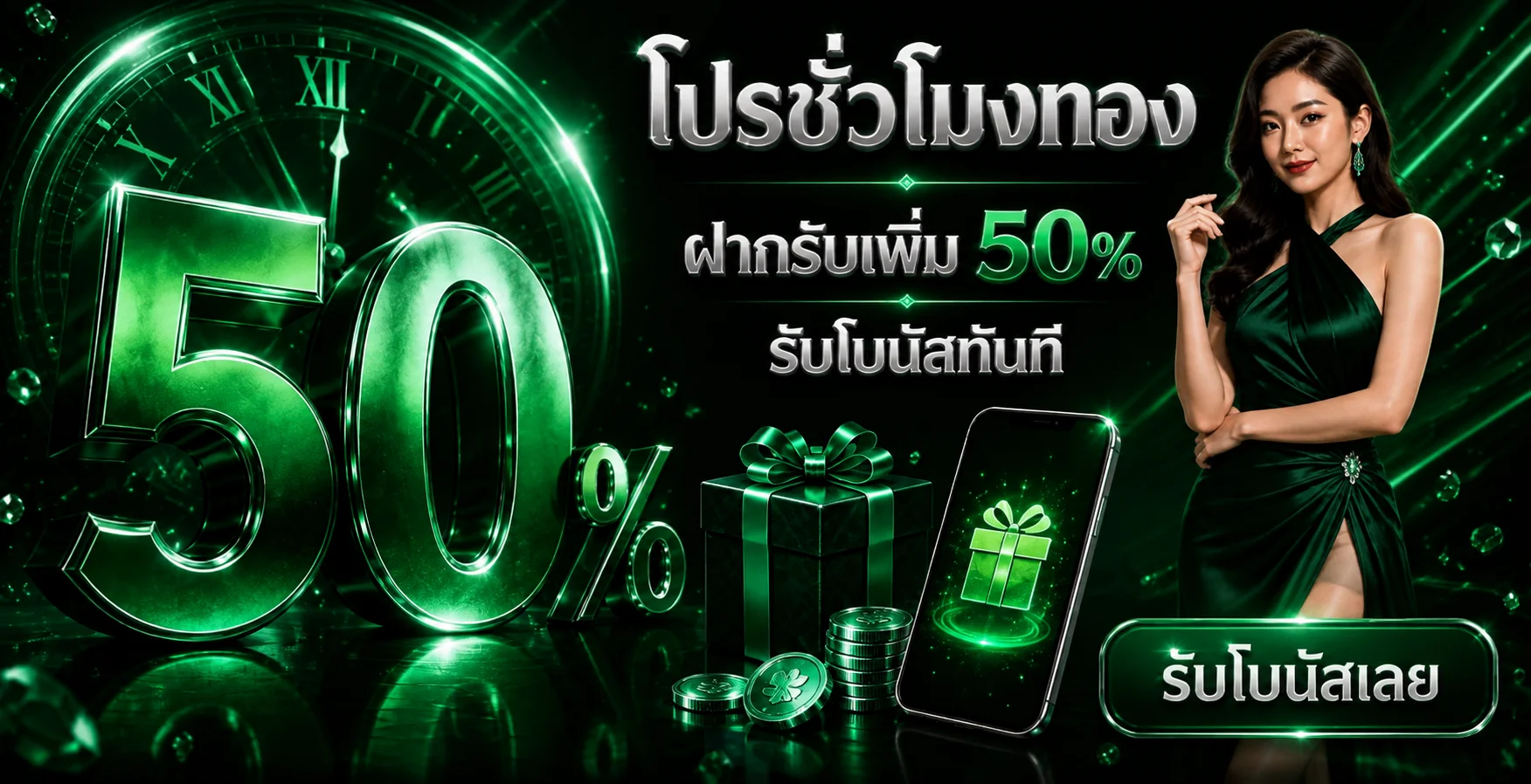 GLOBALSTAR777 เว็บตรง ฝากถอนออโต้ คาสิโนและสล็อตออนไลน์